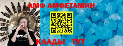 мефедрон VHQ Новодвинск