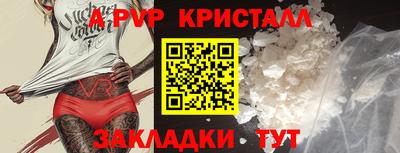 спиды Новокубанск