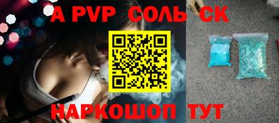 спиды Новокубанск