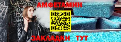 спиды Новокубанск