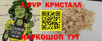 спиды Новокубанск