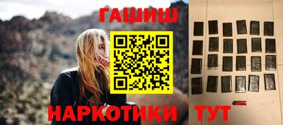 спиды Новокубанск