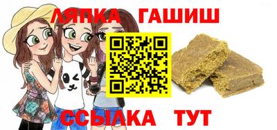 спиды Новокубанск