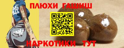 спиды Новокубанск