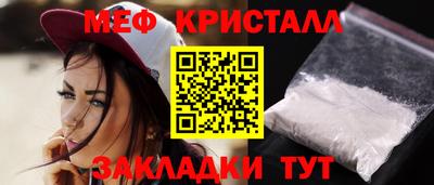 скорость mdpv Новозыбков