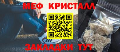 мефедрон VHQ Новодвинск