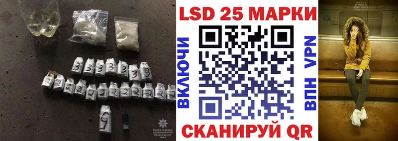 ЛСД экстази ecstasy  hydra онион  Пенза  закладки 