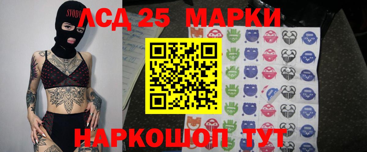 Пенза  LSD-25 экстази кислота  ЛСД экстази ecstasy  Вход с VPN 