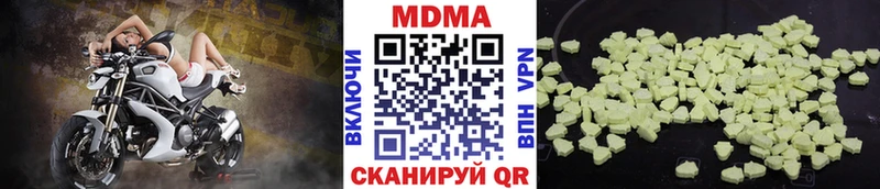 МДМА кристаллы  Пенза 