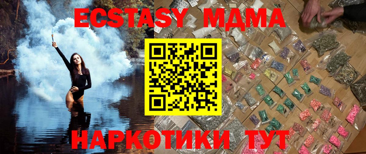 Cocaine  ГАШ  Гашиш  Вход с VPN  МЕТАМФЕТАМИН  APVP СОЛЬ   Конопля  Пенза  МЕФ кристаллы 