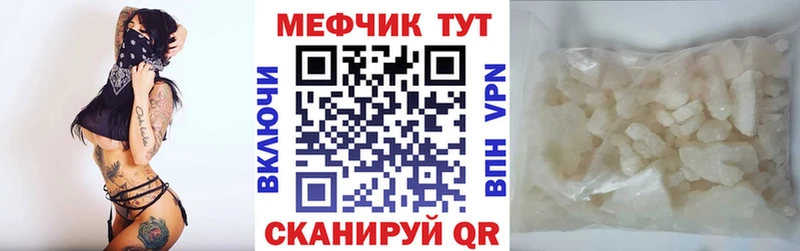 где купить наркоту  blacksprut tor  Мефедрон 4 MMC  Пенза 