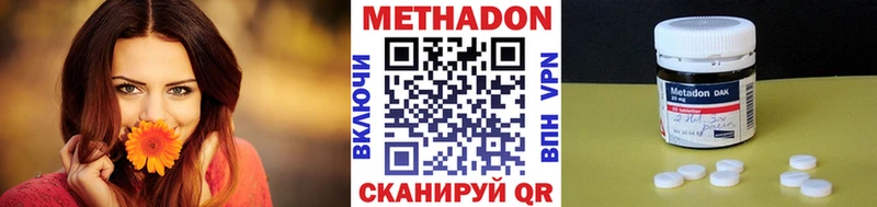 нарко площадка формула  Пенза  Метадон мёд 