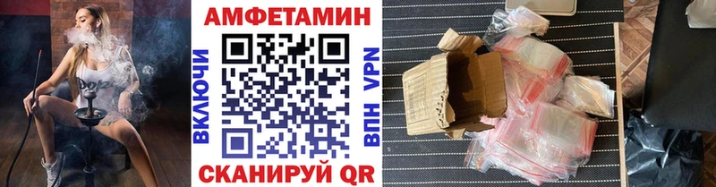 МЕТАМФЕТАМИН Декстрометамфетамин 99.9%  Пенза 