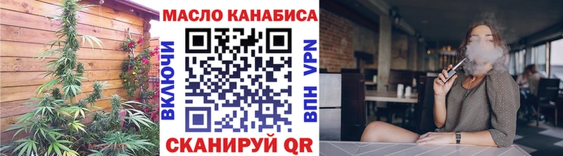 ТГК жижа  Пенза 