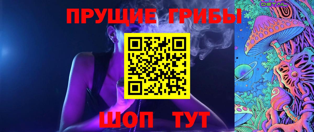  КОКАИН Пенза