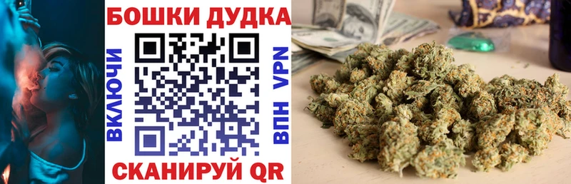 Марихуана тримм Пенза