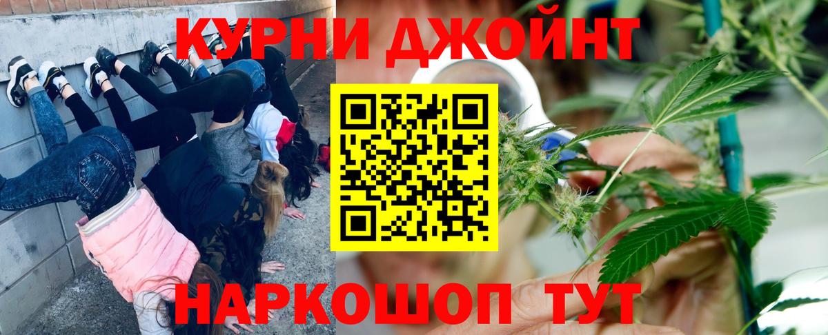 Пенза  Конопля THC 21%  Марихуана THC 21%  Канабис SATIVA & INDICA  Вход с VPN 